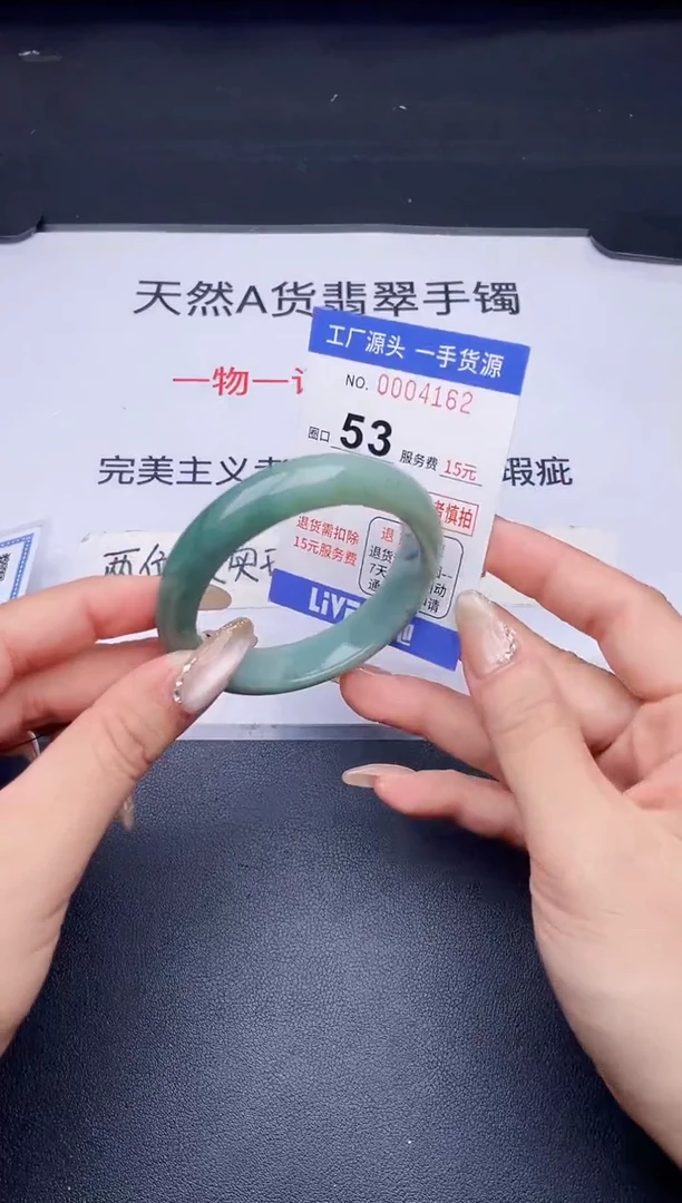 未镶嵌手镯翡翠翡翠手镯未镶嵌