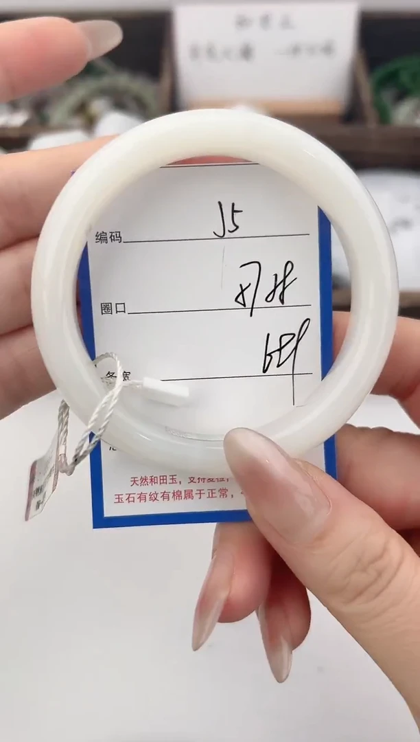 未镶嵌手镯和田玉5颜色微差无瑕疵