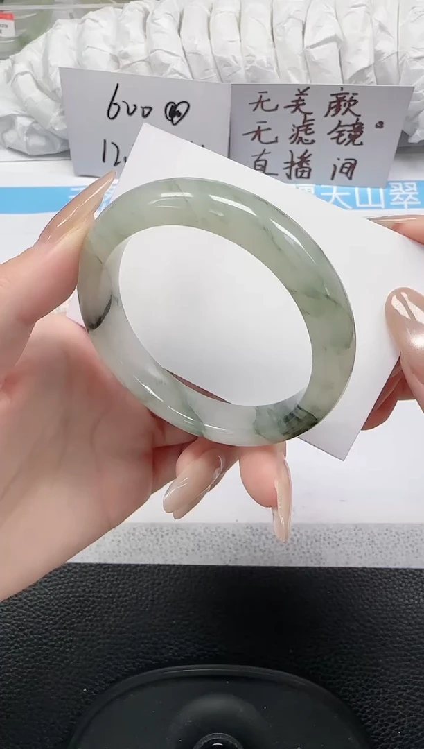 未镶嵌手镯石英岩玉97-54/55