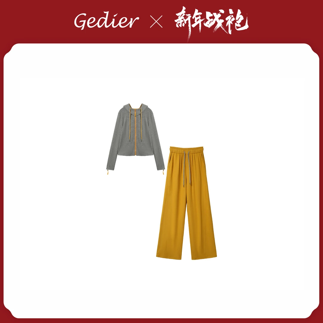 【歌蒂尔Gedier】女士时尚气质套装 DGF50128Y