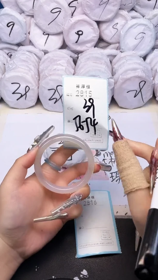 玛瑙/玉髓手镯未镶嵌2815