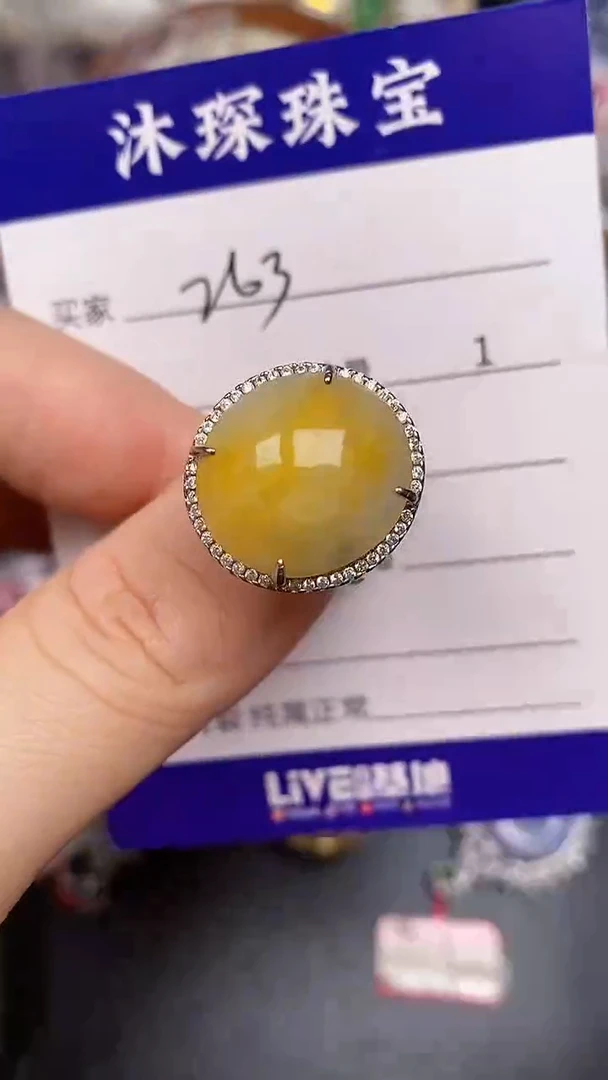 银S925镶嵌戒指翡翠2630