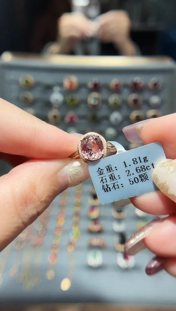 18K金镶嵌戒指碧玺2.68.