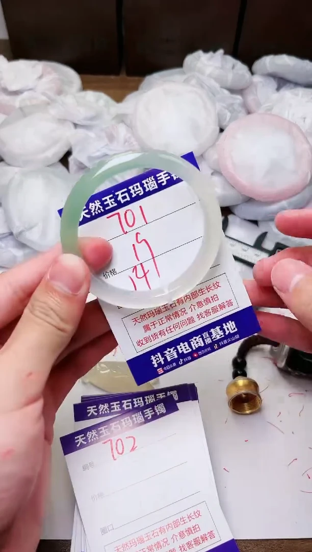 玛瑙/玉髓手镯未镶嵌701