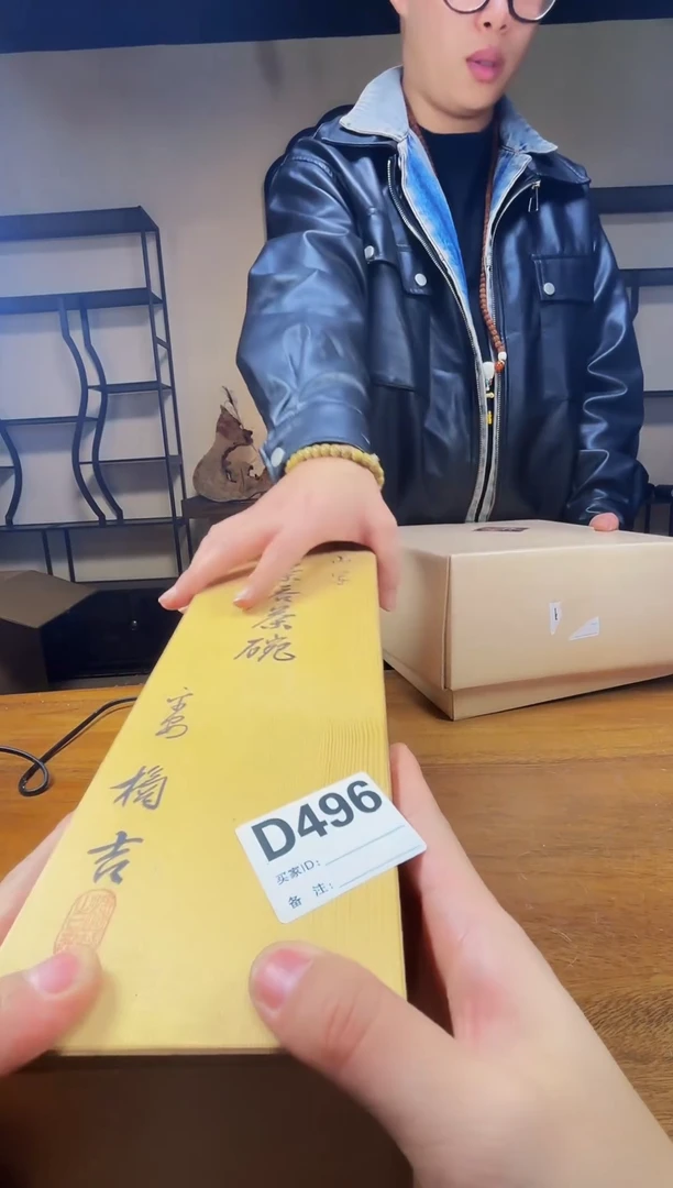 【闪购商品】D496中古回流商品微瑕谨慎拍
