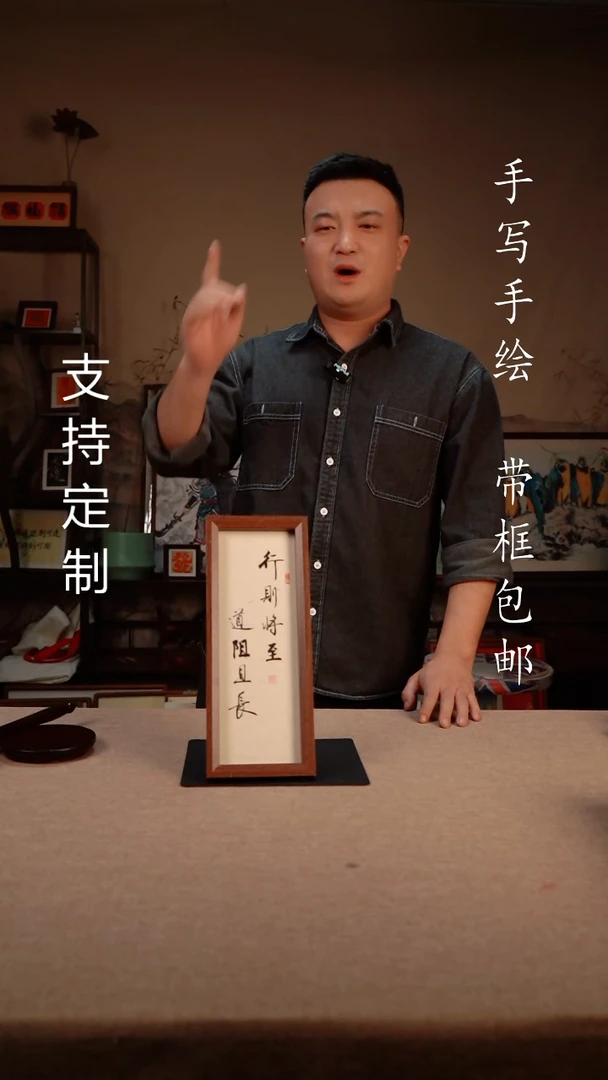 【闪购商品】书法行则将至  专属链接