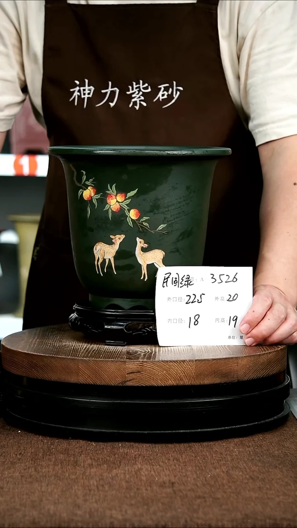 紫砂花盆花卉园艺3526+S