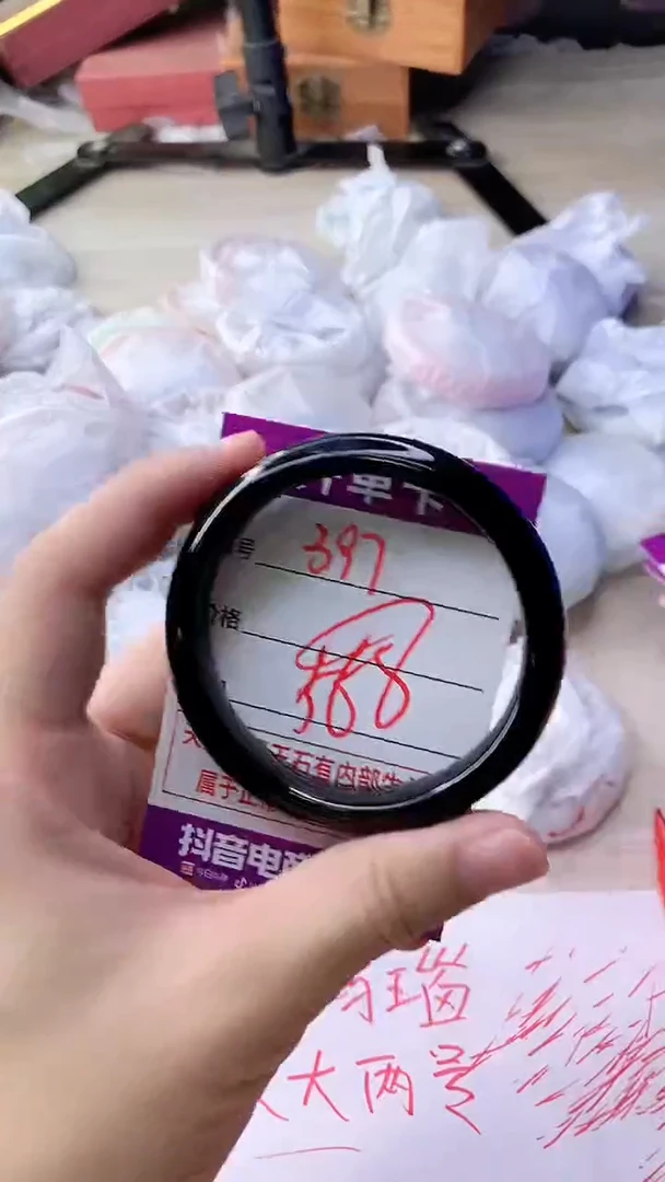 手镯玛瑙/玉髓未镶嵌397