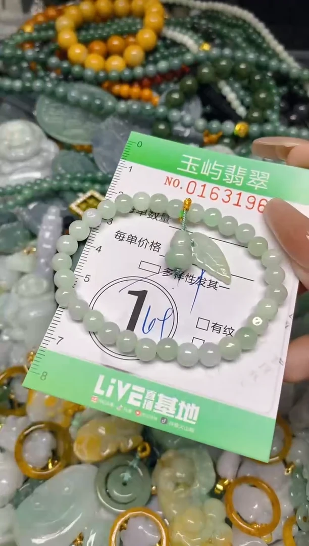 翡翠未镶嵌颈饰闪购0163196多样性发其一