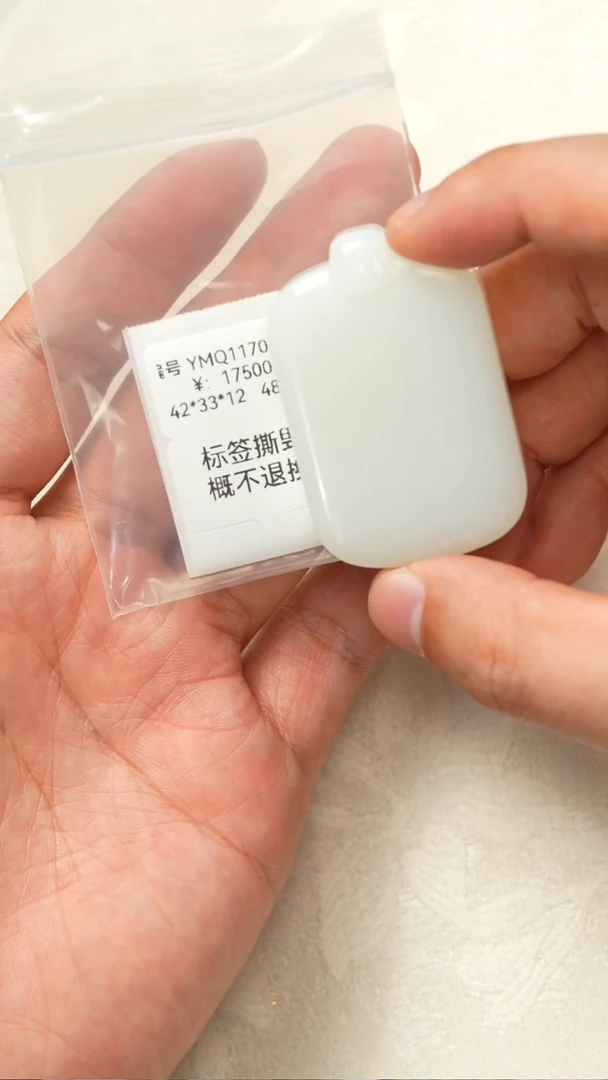 颈饰未镶嵌和田玉YMQ  吊坠