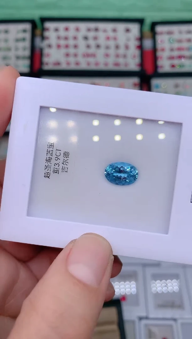 裸石海蓝宝石3.9ct超圣吉尔德