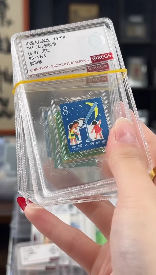 【闪购商品】T41 从小爱科学 小盒装