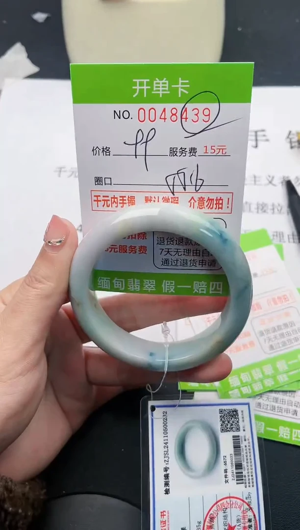 【闪购商品】翡翠手镯未镶嵌39天然缅甸A货