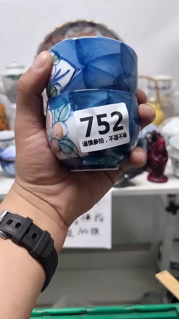 瓷片云*集752·············