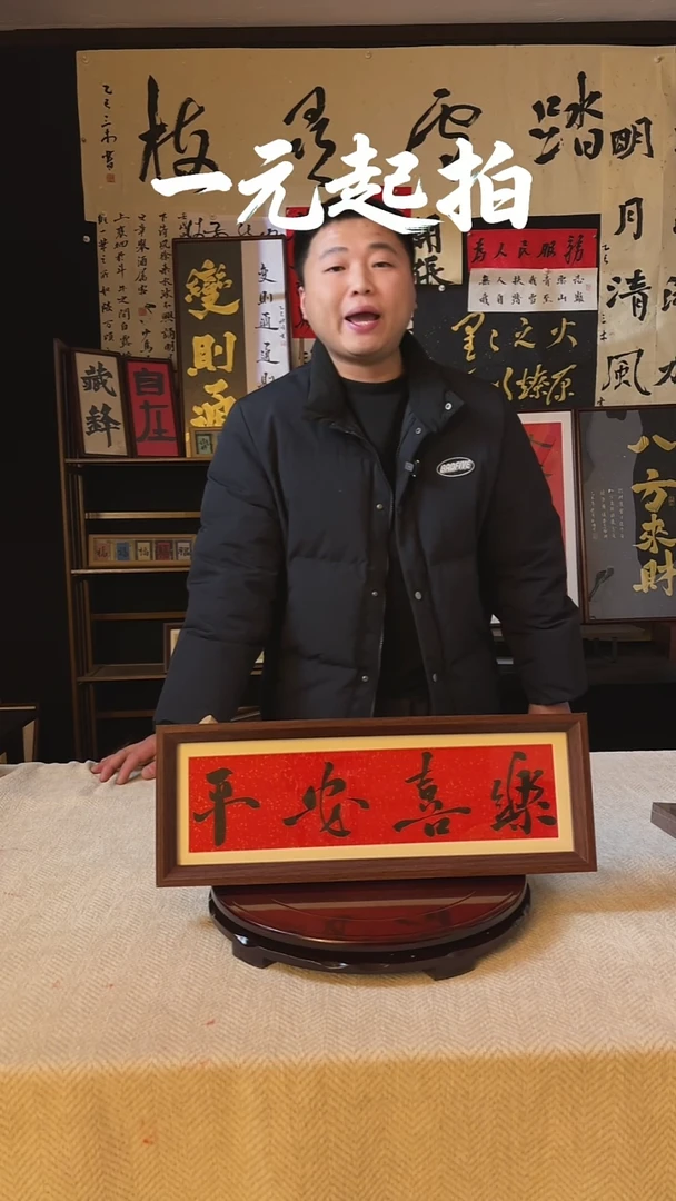 书法晚***?晚晚星河老师专属