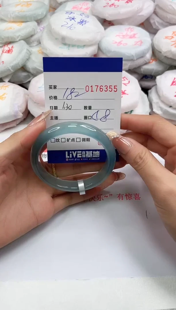 【闪购商品】玛瑙/玉髓手镯未镶嵌6355