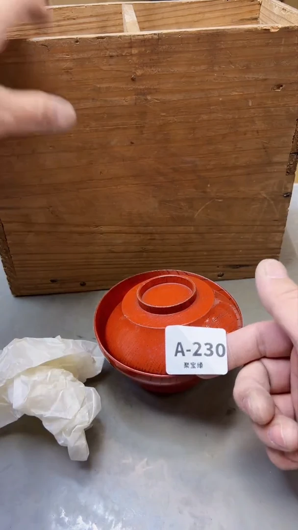 【闪购商品】瓷片230聚宝缘海淘精选