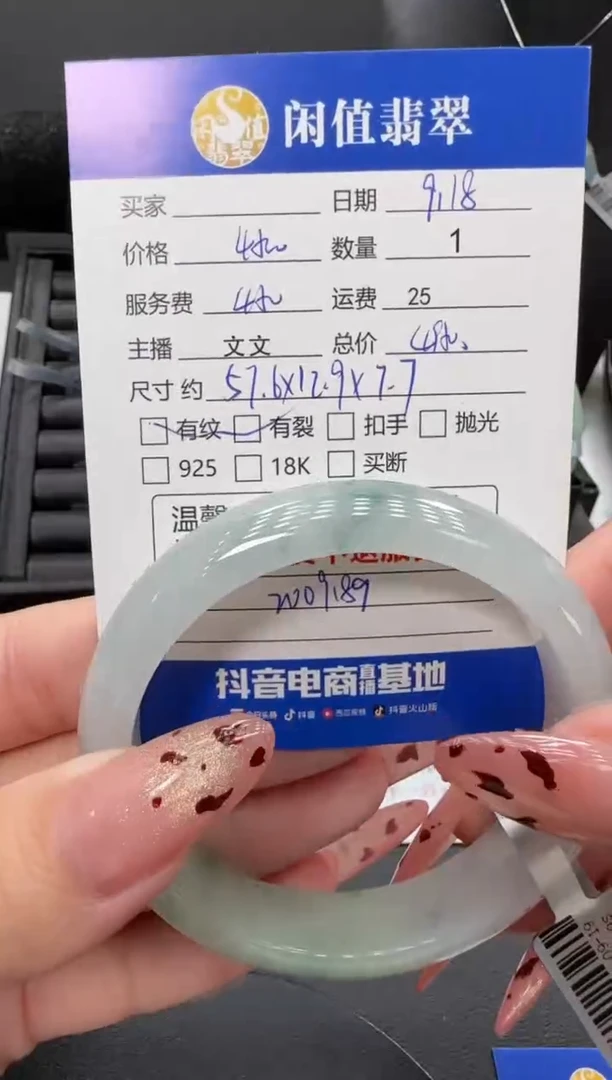 未镶嵌手镯翡翠翡翠手镯