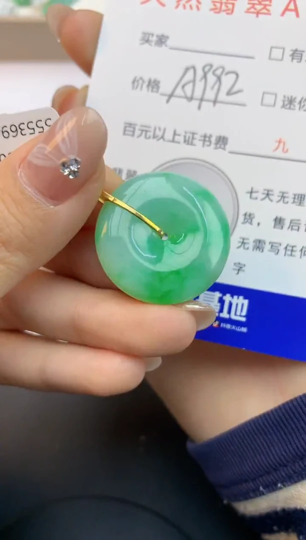 颈饰18K金镶嵌翡翠天然缅甸a货翡翠百元以上9元证书费自理