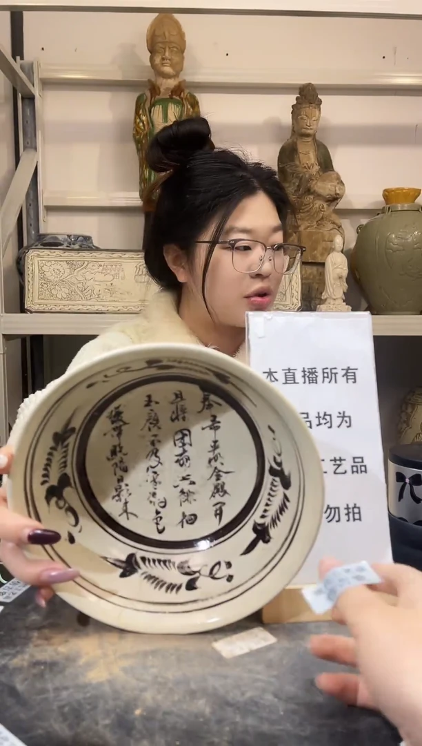 顺心瓷器仿古复刻顺心瓷器 仿古复刻