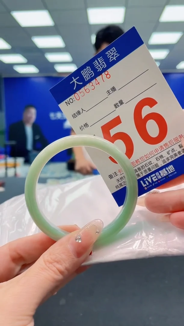 翡翠手镯未镶嵌AAAAAAAAA