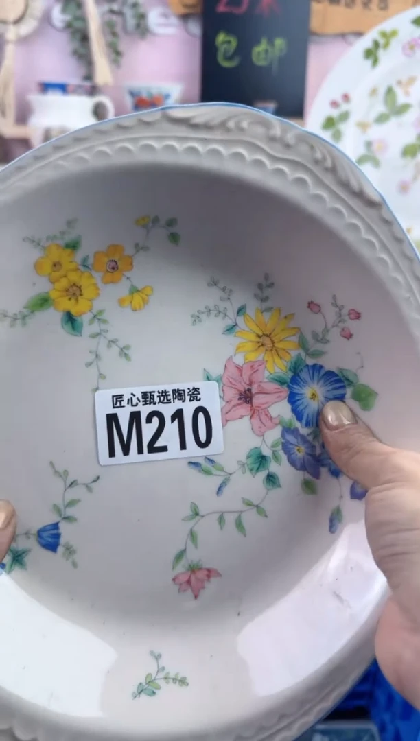 瓷片每**乐         M210