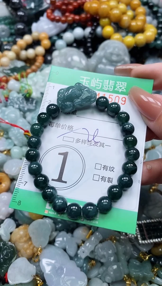 翡翠未镶嵌颈饰闪购0141509多样性发其一