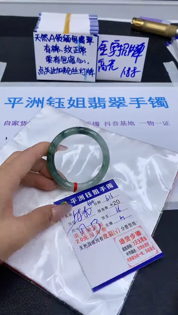 翡翠手镯未镶嵌11