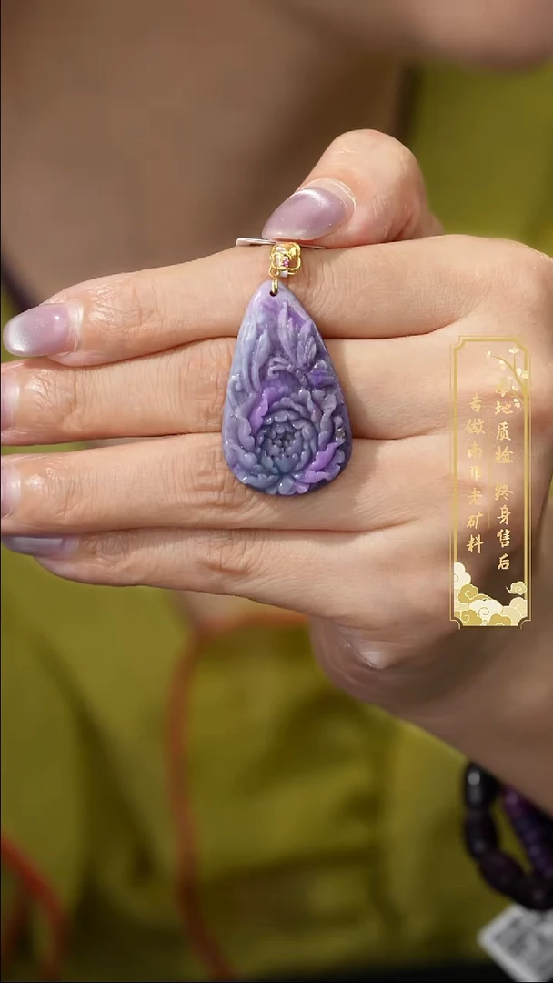 苏纪石（舒俱来）18K金镶嵌吊坠D49（多样性发一件）