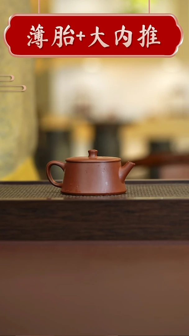 茶壶紫砂直播间专属原矿手工GP