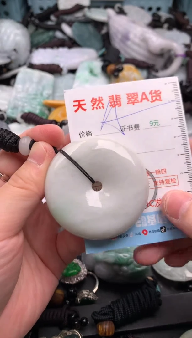 吊坠(不含链)未镶嵌翡翠1