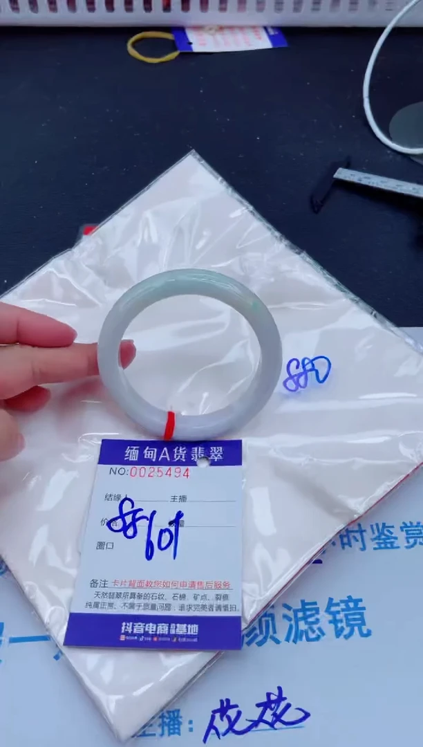 未镶嵌手镯翡翠0