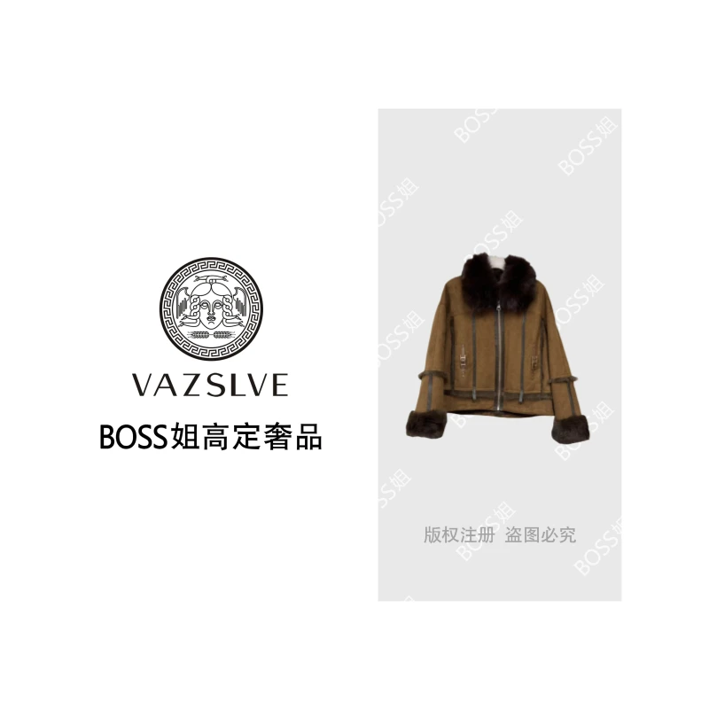 【VAZSLVE/全新奢品】捡漏  新款高端兔毛一体外套YT 1127