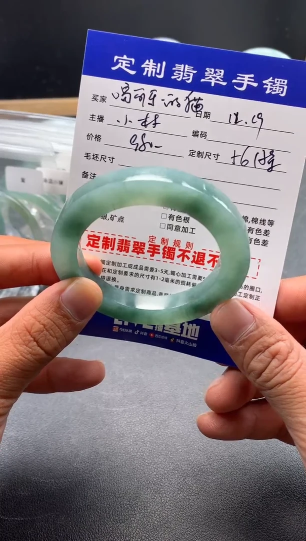 未镶嵌圆条定制翡翠喝****? 喝可乐的猫