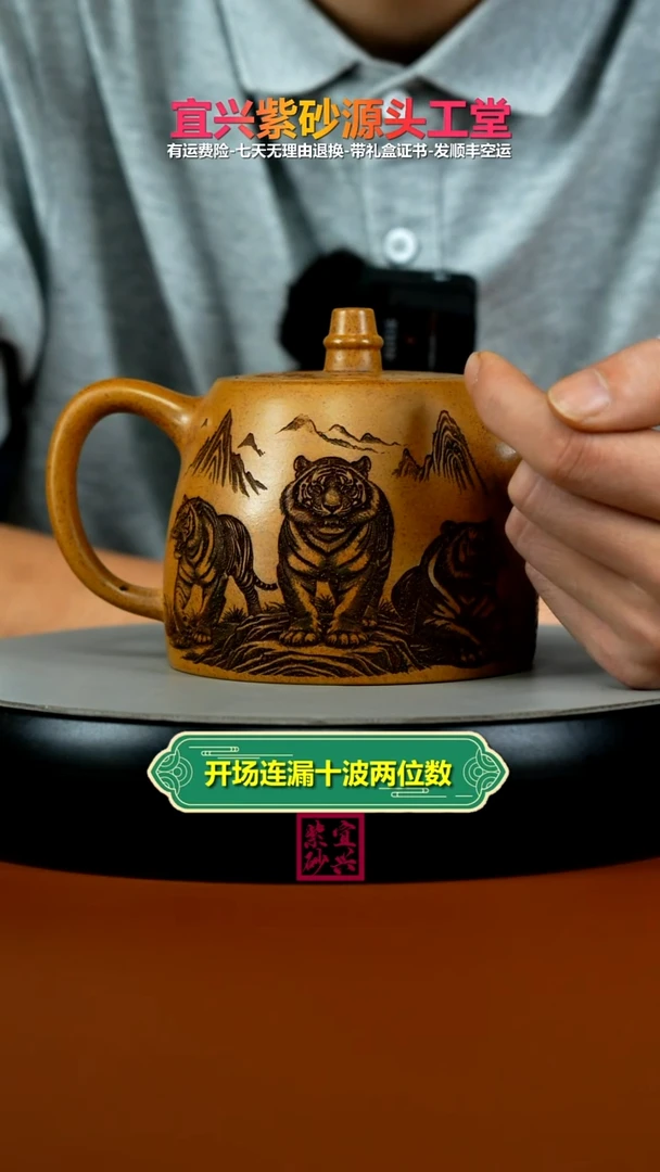 茶壶紫砂龙骨金砂柴烧五福汉铎500CC