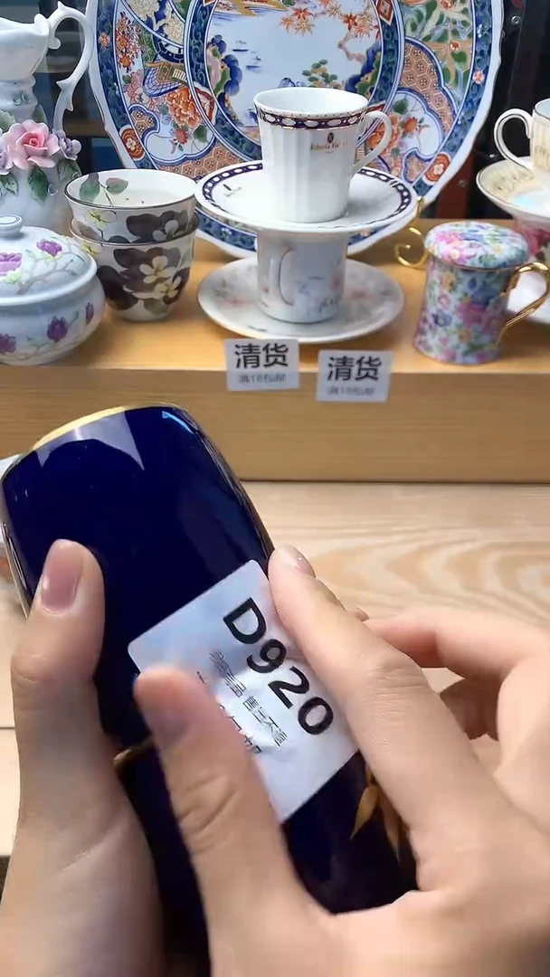 瓷片?***?920