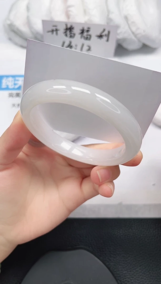 未镶嵌手镯石英岩玉7-59/60