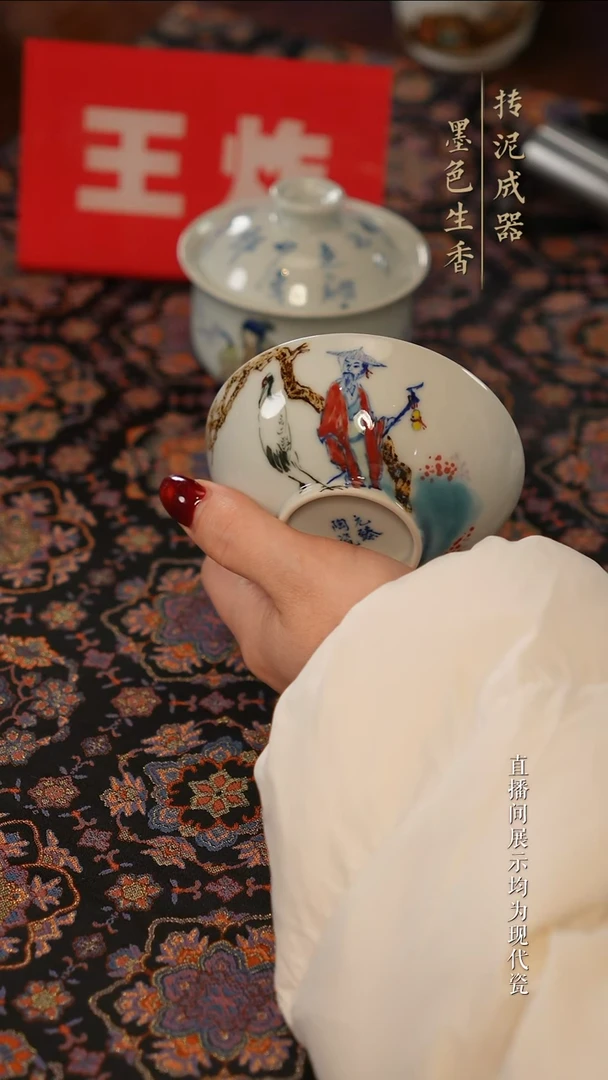 余元臻茶器