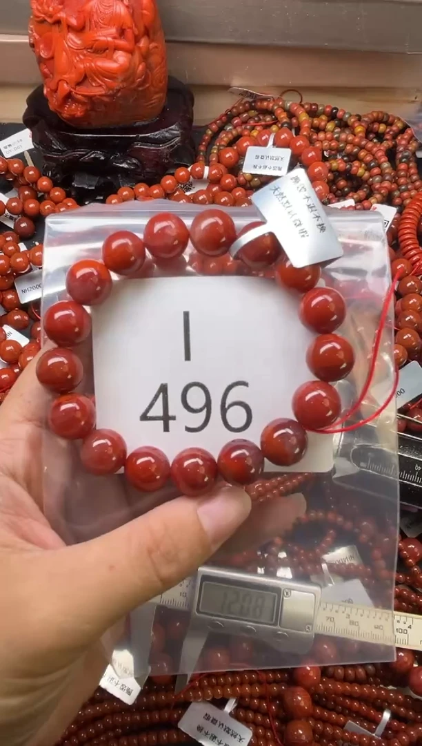 未镶嵌南红玛瑙珠宝奇石I496-11