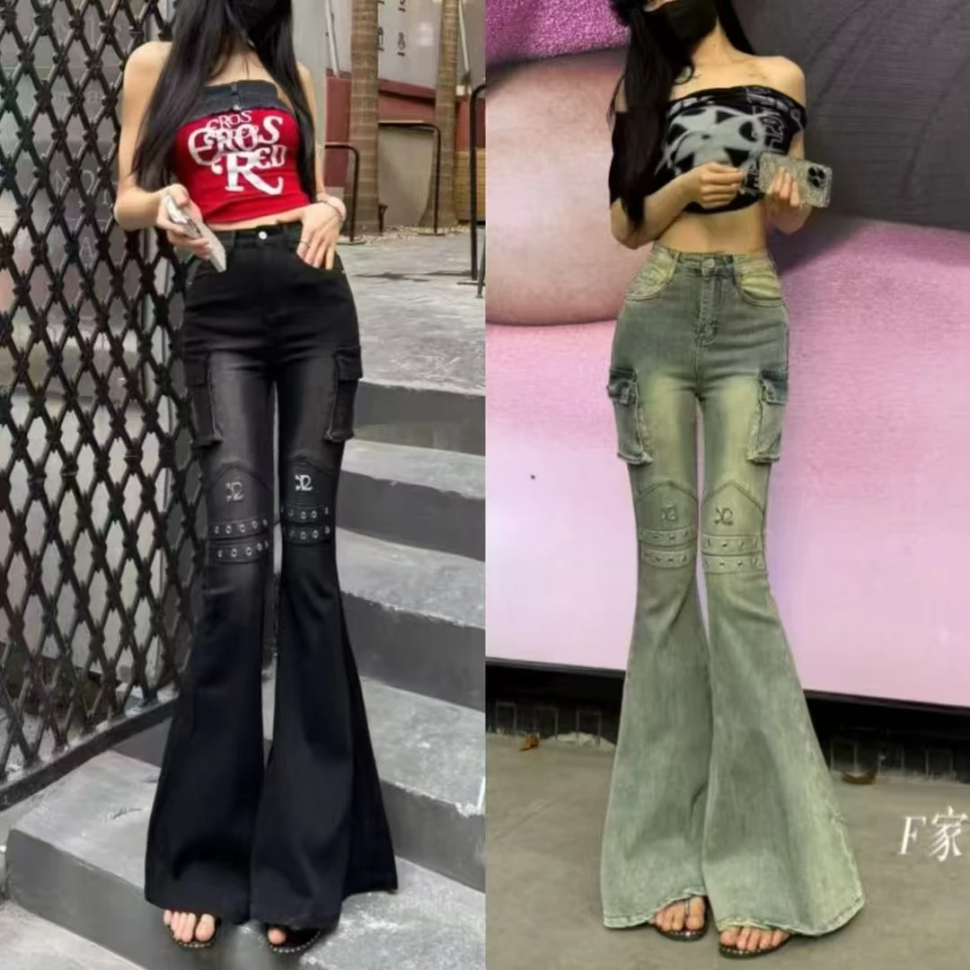 FV家女牛仔裤小个子春夏季破洞弹力时尚小众微喇叭胖mm高腰