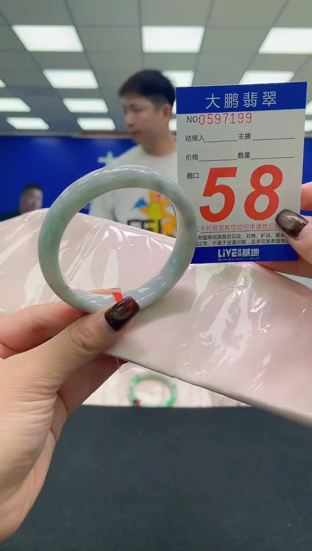 未镶嵌手镯翡翠AAAAAAAAAA