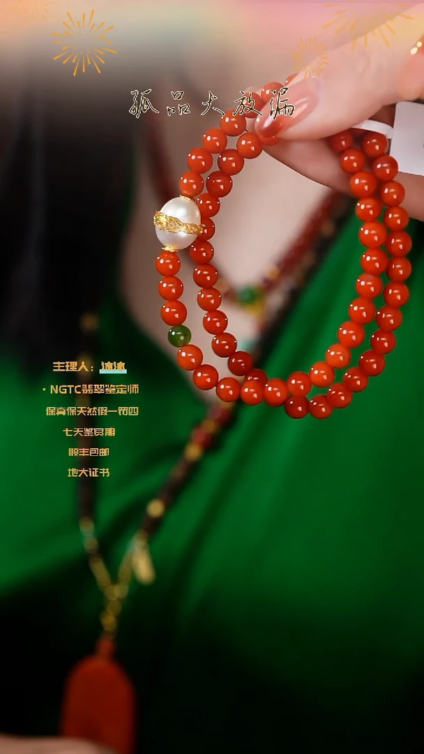 【闪购商品】南红玛瑙手串未镶嵌川料双圈