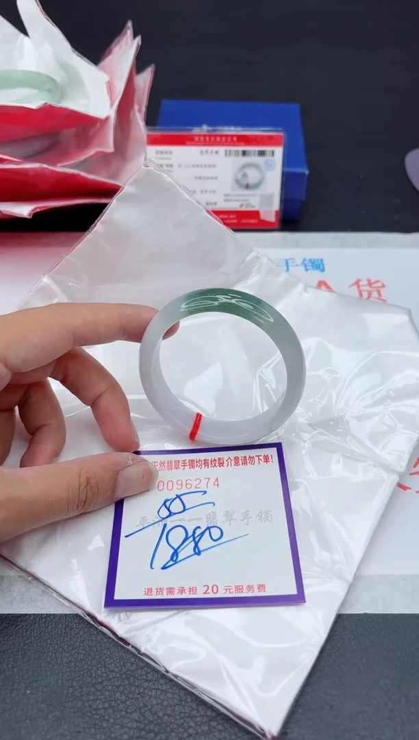 未镶嵌手镯翡翠11111111