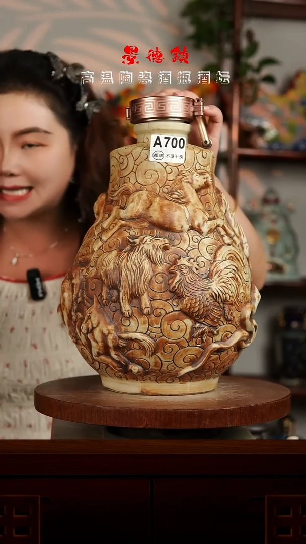 景德镇垚晶陶瓷微瑕10斤A700