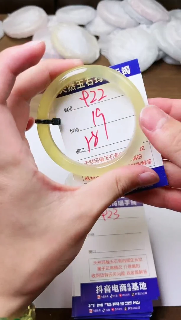 玛瑙/玉髓手镯未镶嵌922