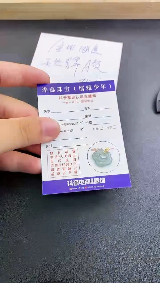 翡翠18K金镶嵌颈饰天然翡翠A货赠皮绳