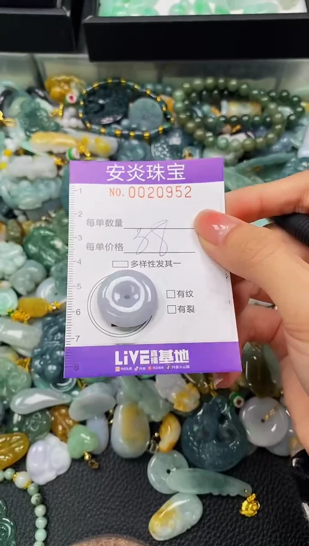 颈饰未镶嵌翡翠闪购0020952