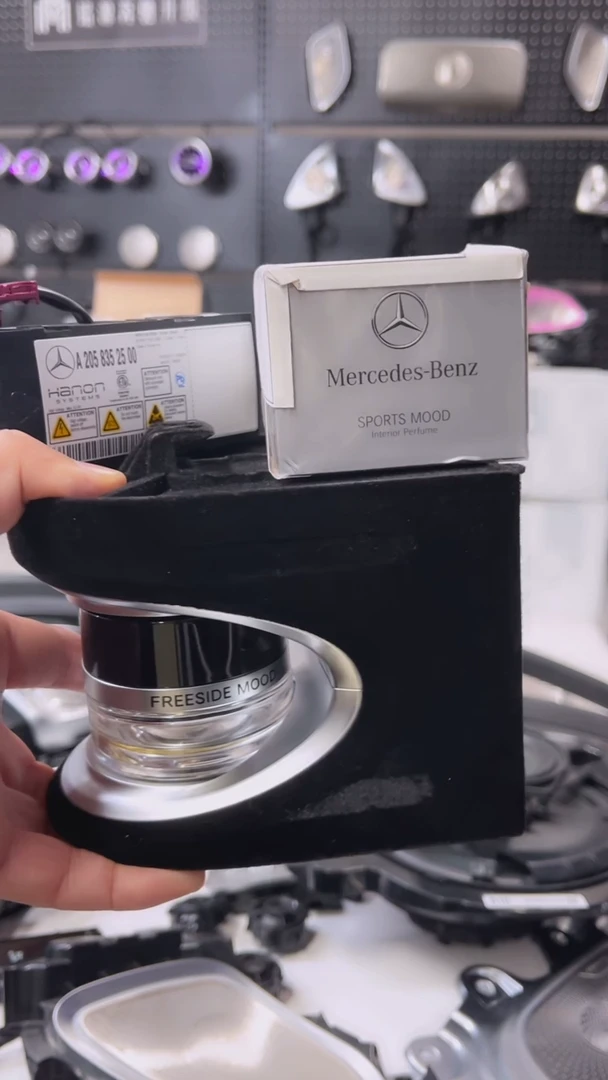 奔驰全系原厂香氛系统