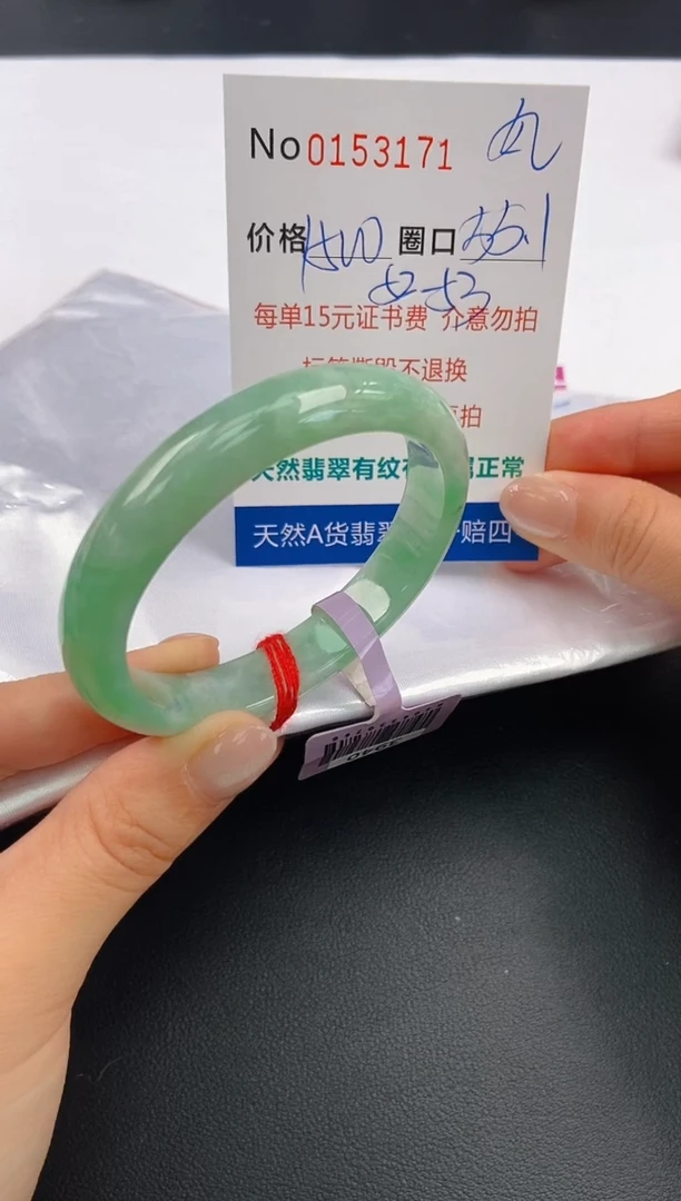 翡翠手镯未镶嵌A-翡翠手镯未镶嵌-A