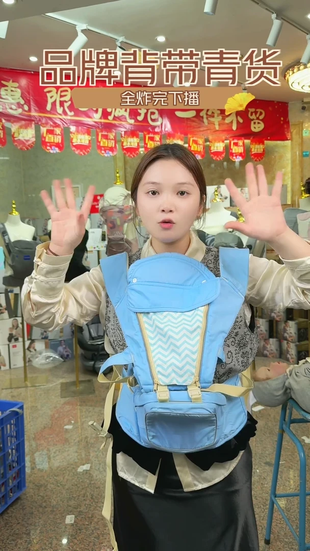 婴儿背带腰凳017